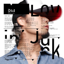 [Single] Lovin' Junk